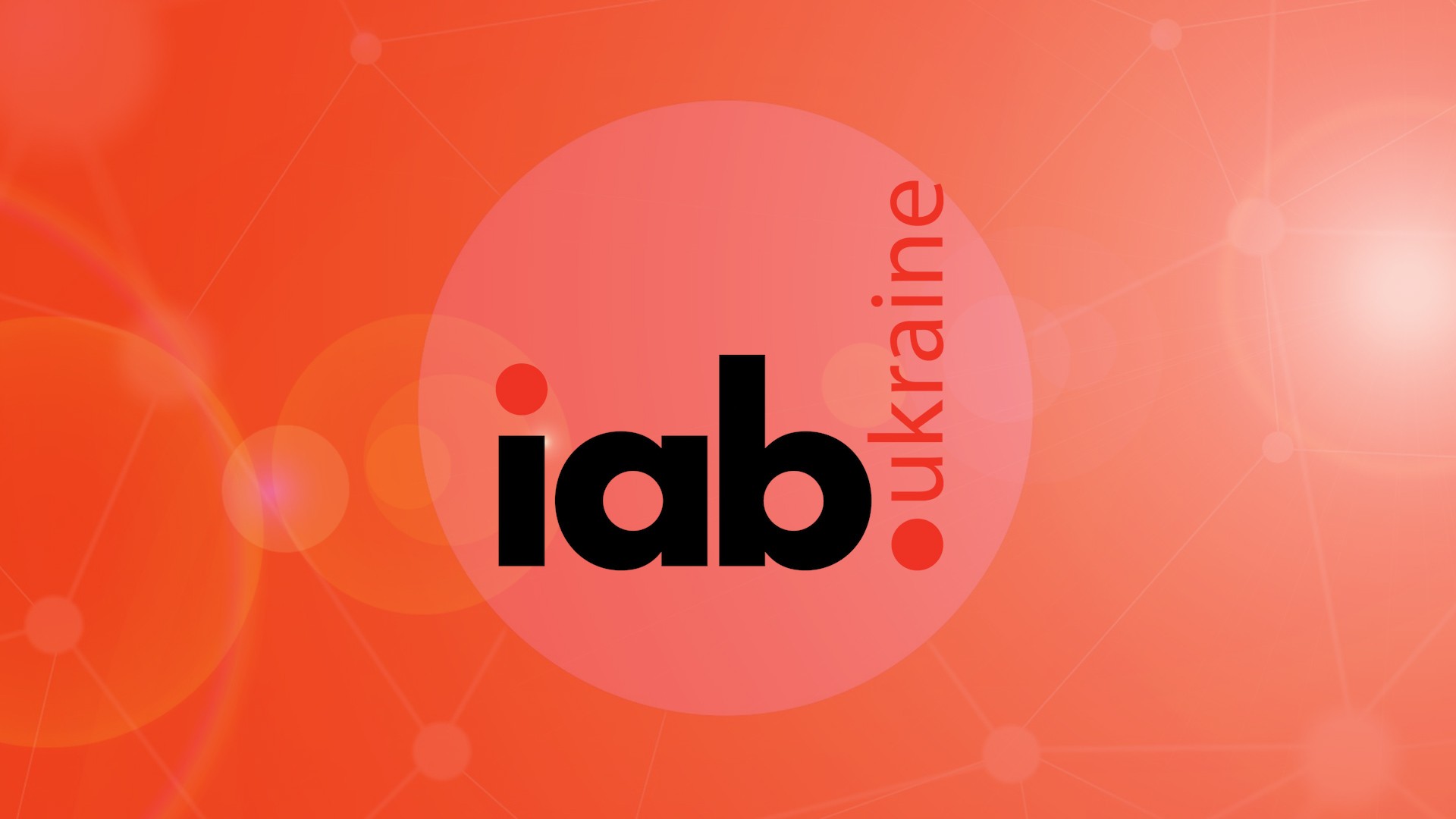 Solar Digital в рейтинге IAB Ukraine