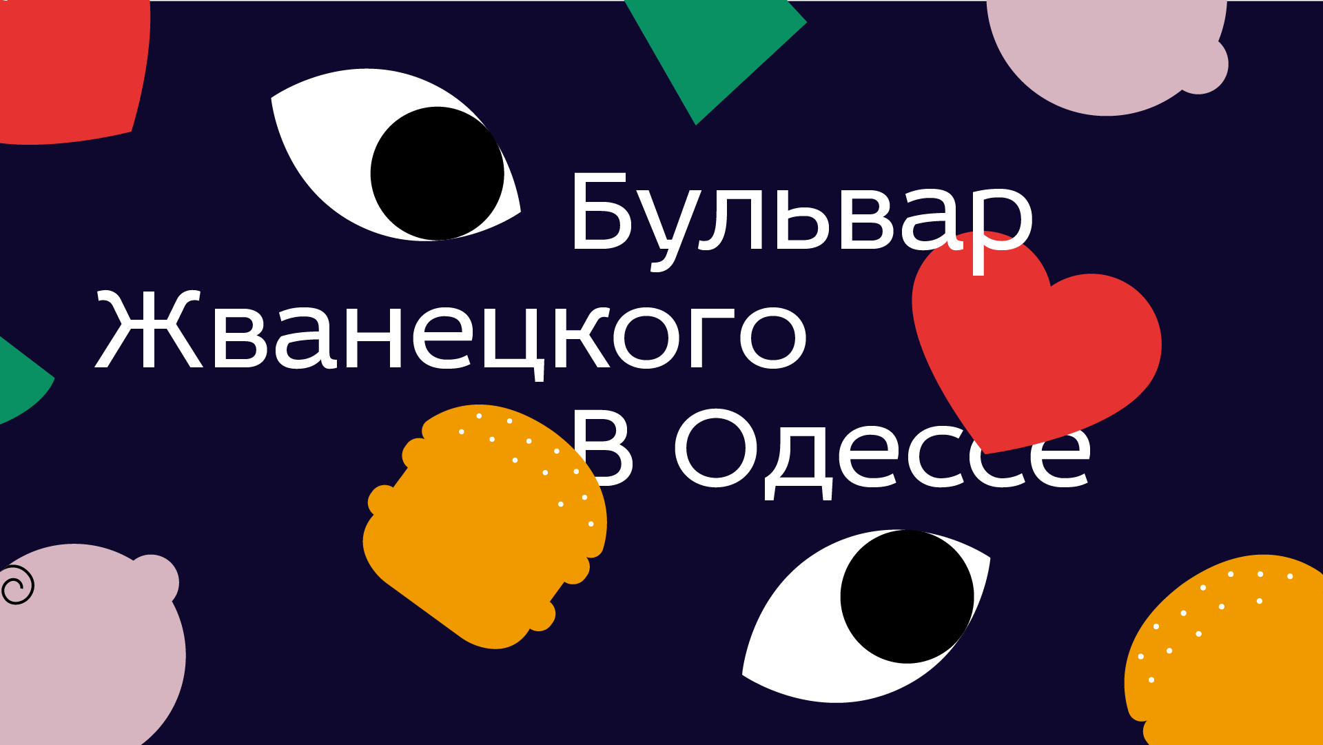 blog image
